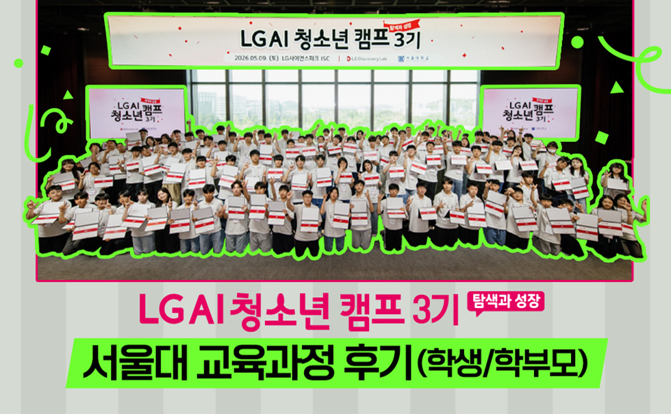디랩 홈페이지 썸네일